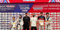 Дагестанские тхэквондисты выиграли 4 медали в первый день Кубка России - РИА Дагестан