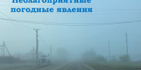 МЧС информирует - Кунгурский муниципальный округ