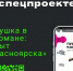 Пушкинская карта - Shushenskoe.Info