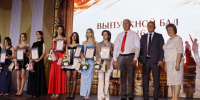 В Белореченском районе прошёл выпускной бал «Нарисовать мечту» - Газета Огни Кавказа