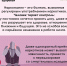 Наркотики разрушют все - от мозга до иммунитета - Rayon72.Ru