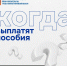 // Фото Департамента социальной защиты, опеки и попечительства, труда и занятости Орловской области - Правительство Орловской области