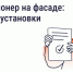 Орловцам рассказали, нужно ли согласовывать установку кондиционера на фасаде дома - Правительство Орловской области