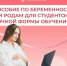 // Фото Социального фонда России - Правительство Орловской области