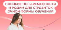 // Фото Социального фонда России - Правительство Орловской области