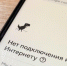 Фото: News29 - News29.Ru