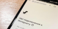 Фото: News29 - News29.Ru