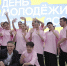 На Ямале прошёл День молодежи – 2026 - Пуровская медиагруппа