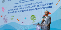 В Ростовской области молодежь представила проекты по экологии и межнациональному взаимодействию - Газета Родионово-Несветайский вестник