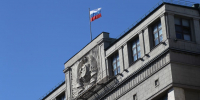 В Москве проходит первый этап XXIII Съезда партии «Единая Россия» - Gorsite.Ru