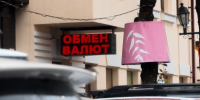 Банки будут блокировать сомнительные переводы россиян или возвращать утраченные деньги - IrkutskMedia.Ru