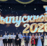 i (9).jpg - Администрация г. Ростов-на-Дону