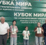 Шашисты Башкирии завоевали награды на Кубке мира - Сетевое издание Республика Башкортостан