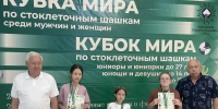 Шашисты Башкирии завоевали награды на Кубке мира - Сетевое издание Республика Башкортостан