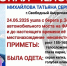 В Свободном с берега реки Зеи пропала женщина - Asn24.Ru