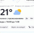 В Ставрополе отменили несколько мероприятий 28 июня из-за непогоды - Вечерний Ставрополь