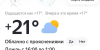 В Ставрополе отменили несколько мероприятий 28 июня из-за непогоды - Вечерний Ставрополь