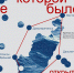 Афиша - Prim.News