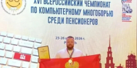 Майор в отставке из Калуги победил в чемпионате по IT-многоборью - Калужский перекрёсток
