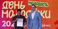 Минусинск ярко отметил День молодёжи и первый окружной выпускной. - Администрация