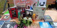 Литературный пикник - ЦБС г. Донского