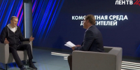Александр Дрозденко в эфире ЛенТВ24 расскажет о создании комфортной среды для жизни в Ленобласти - Online47.Ru