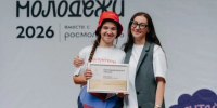 Более 75 тыс. человек отпраздновали День молодежи в Подмосковье - Правительство Московской области