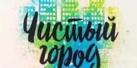 В рамках муниципальной акции «Чистый город» и городского месячника антинаркотической направленности «Курский край – без наркотиков» сотрудники администрации Сеймского округа провели рейд по закрашиванию рекламы наркотических средств. - Город Курск