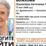 В Балакове и Духовницком ищут нуждающуюся в медпомощи пенсионерку - ИА Взгляд-инфо
