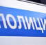 Оперативники УВМД по региону совместно с сотрудниками ФСБ пресекли преступную деятельность - Сетевое издание Прохоровские истоки