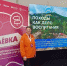 Школа № 22: проекты успеха - Газета Серовский рабочий