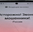 Доверчивый мурманчанин лишился двух миллионов при покупке машины - SeverPost.ru