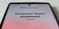 Доверчивый мурманчанин лишился двух миллионов при покупке машины - SeverPost.ru