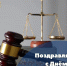 Увеличить - ТПП Нижегородской области