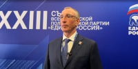 Фото: пресс-служба регионального отделения ЕР - InformPskov.Ru