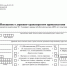 JPG Файл - МВД России по Херсонской области