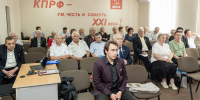 Курский обком КПРФ определил задачи на избирательную кампанию 2026 года - КПРФ