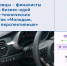 научно-техн разработка сайт - БГТУ Военмех им. Д.Ф. Устинова