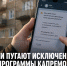 Жителей Задонского округа предупреждают о мошенниках, которые пугают исключением домов из программы капремонта - Газета Задонская правда