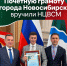 ЕЩЕ ОДНА ДОСТОЙНАЯ НАГРАДА В КОПИЛКЕ НЦВСМ! - Управление физкультуры и спорта г. Новосибирска