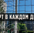 ПРОКУРОР И ОЛИМПИЙСКИЕ ЧЕМПИОНЫ ОБЪЕДИНИЛИСЬ, ЧТОБЫ ВДОХНОВИТЬ ЮНЫХ РОССИЯН - Управление физкультуры и спорта г. Новосибирска