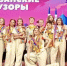 Ансамбль «Снегири» – Лауреат I степени Международного конкурса в Казани - Газета Истра сегодня