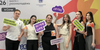 Молодёжные активисты Сочи отмечены за вклад в развитие города - Комсомольская Правда