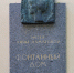 Выставка «Владимир Цивин. Стансы» открылась в музее Ахматовой в Фонтанном Доме - Spbdnevnik.ru
