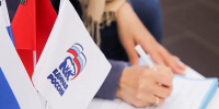 Повлияй на развитие округа - Газета Призыв