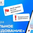 Молодёжь Архангельской области научат вычислять мошенников при поиске работы - Сетевое издание Пинежье