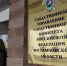 Следственный комитет России напоминает подросткам о недопустимости противоправного поведения - Следственное управление