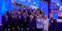 Курская область участвует в XXIII съезде «Единой России» - Курская правда