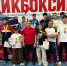 Избербашская команда с триумфом вернулась с чемпионата России по кикбоксингу - Избербаш-инфо