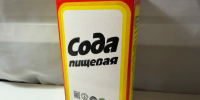 Просроченная сода - клад для умной хозяйки: 3 давно забытые хитрости для кухни и огорода, где этот порошок незаменим - Progorod33.Ru